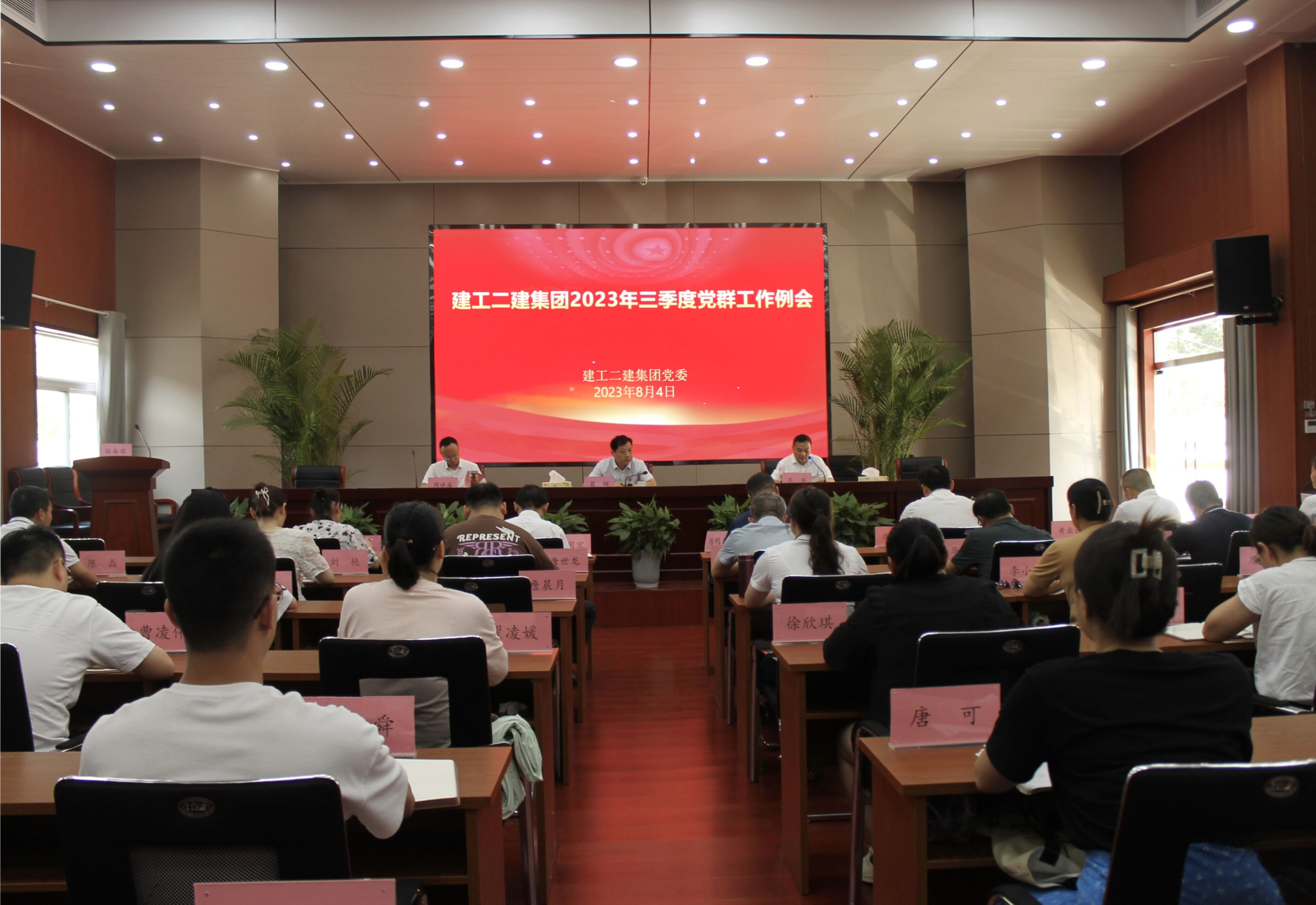 365英国上市(集团)有限公司-Official website