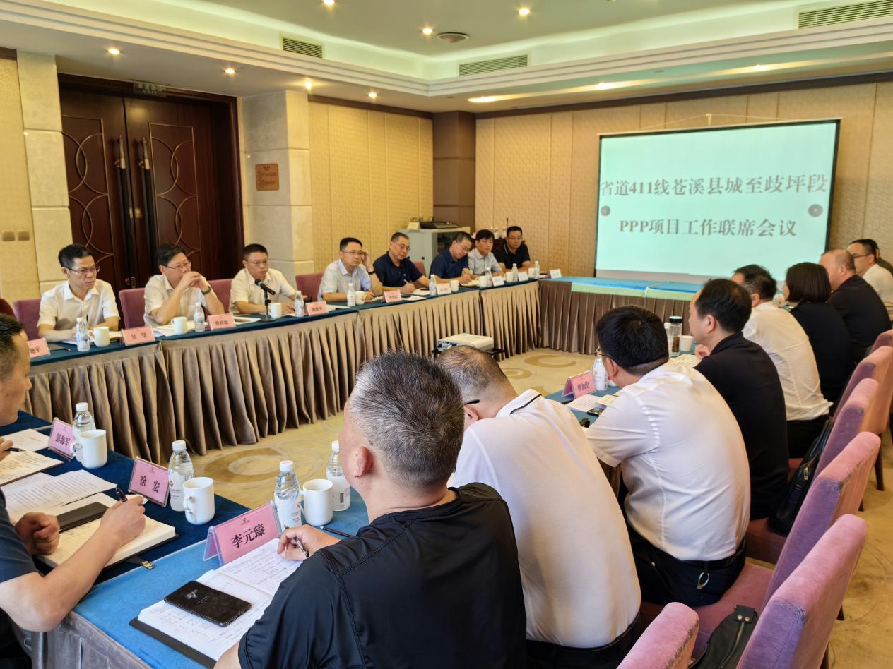 365英国上市路港党委副书记、总司理李建成加入四川省苍溪县S411线苍溪县至歧坪段PPP项目协调会并到项目公司调研指导事情