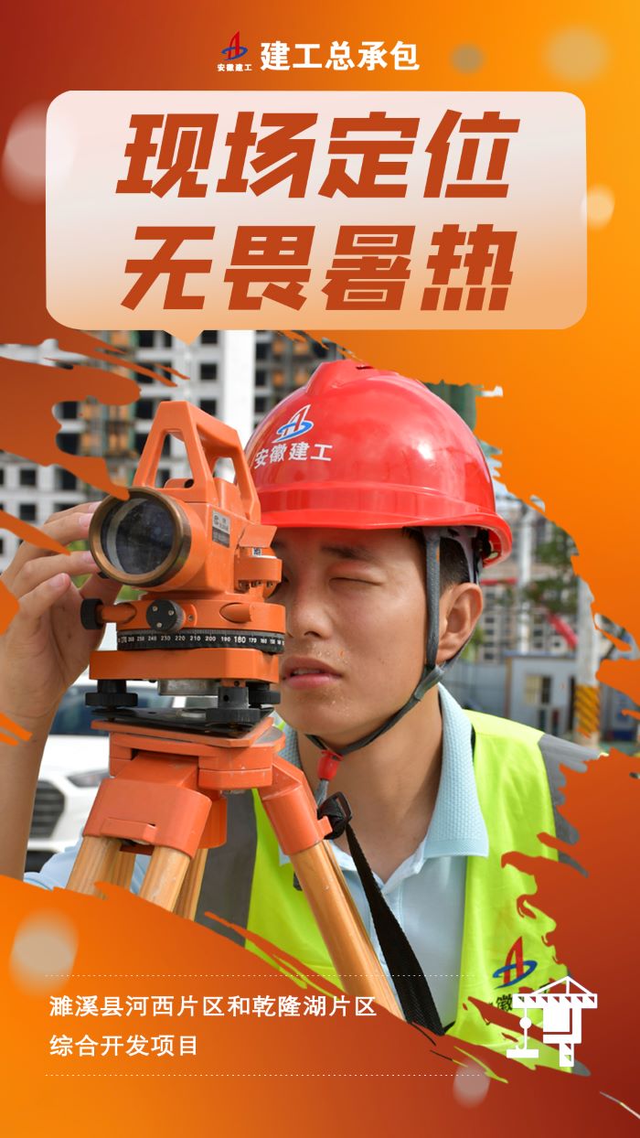 365英国上市(集团)有限公司-Official website