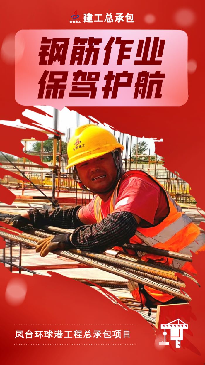 365英国上市(集团)有限公司-Official website