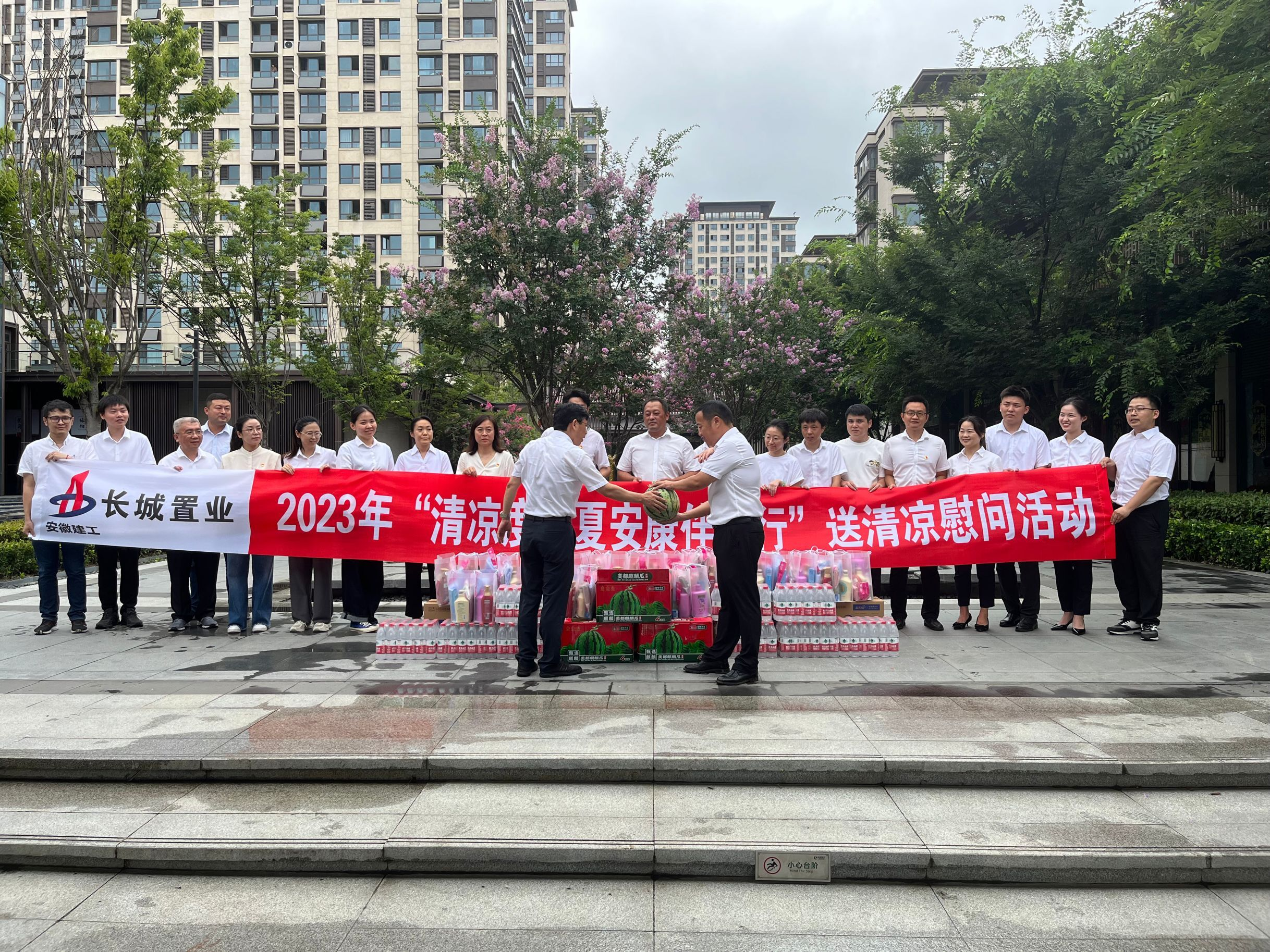 365英国上市(集团)有限公司-Official website