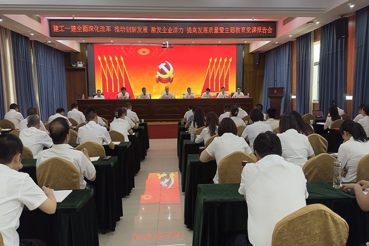 365英国上市(集团)有限公司-Official website