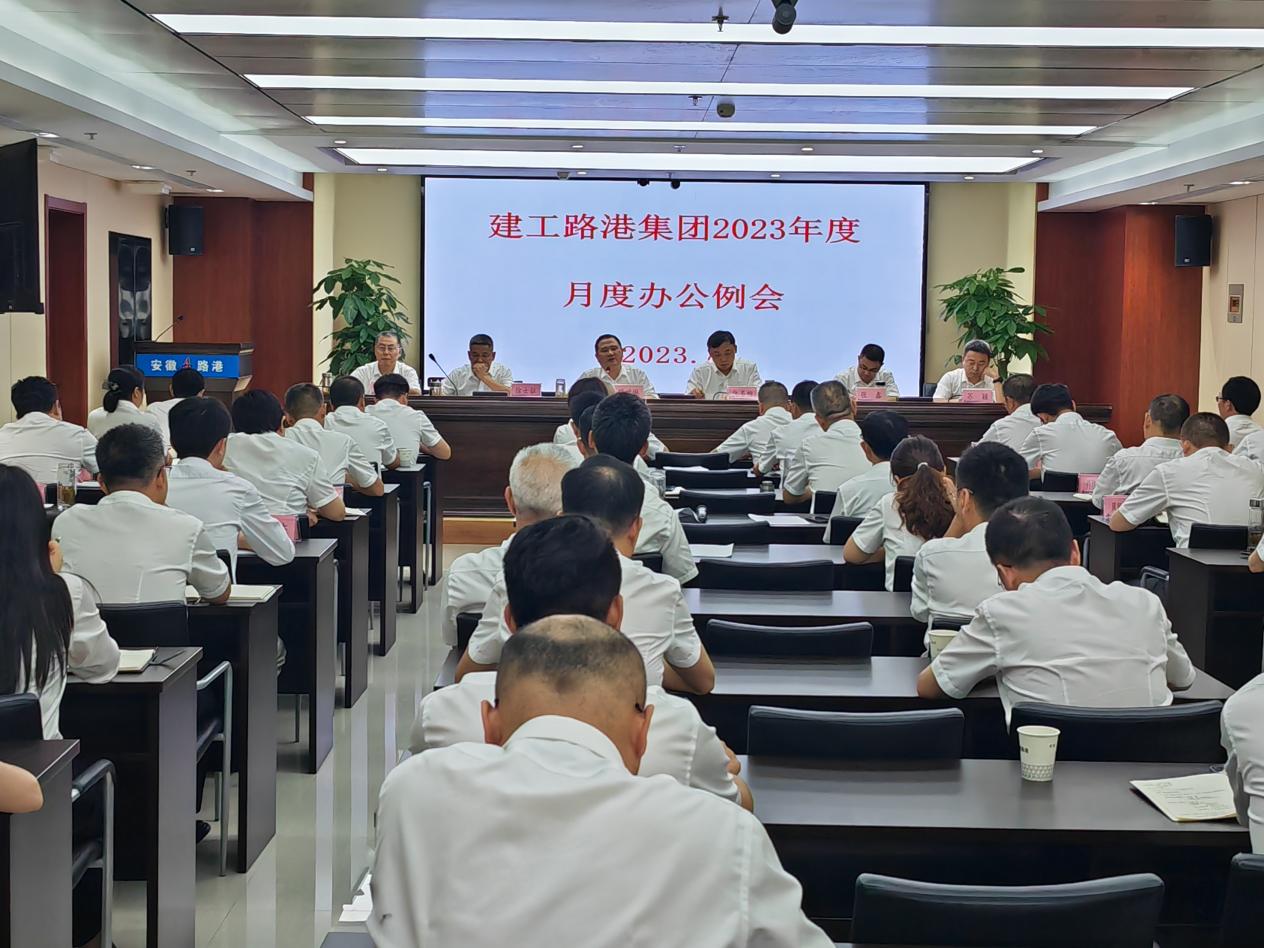 同心协力抓谋划，，，大干快上抢生产