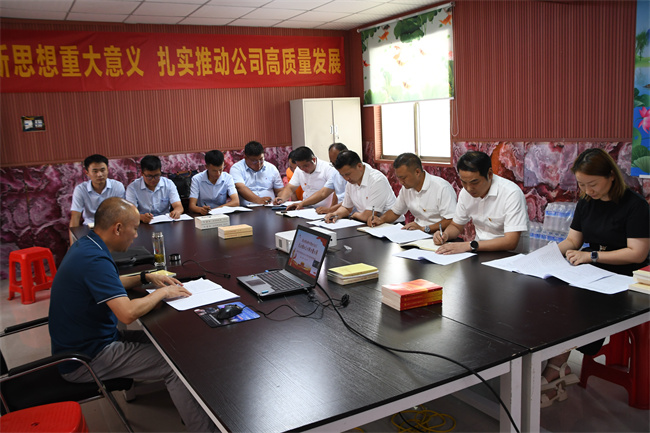 365英国上市(集团)有限公司-Official website