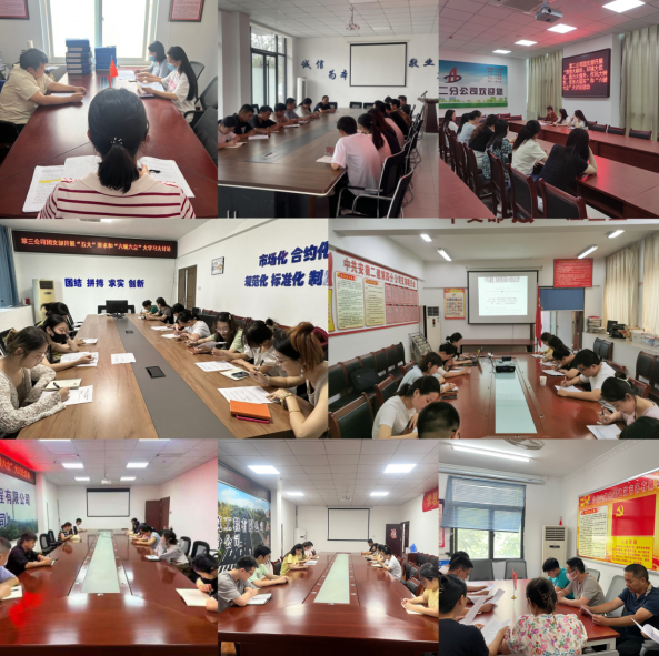 365英国上市(集团)有限公司-Official website