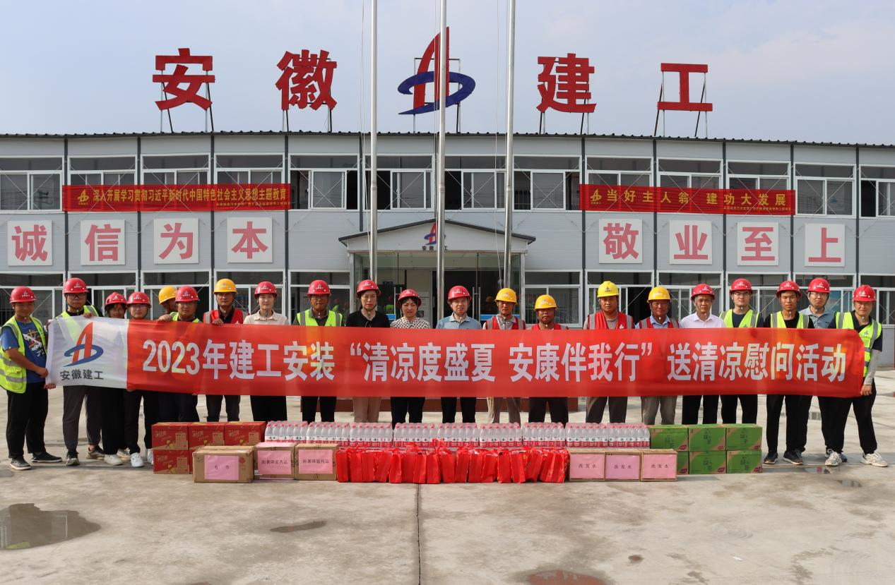 365英国上市(集团)有限公司-Official website