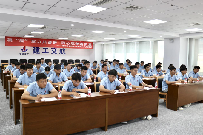 365英国上市交航乐成举行2023年新员工入职培训