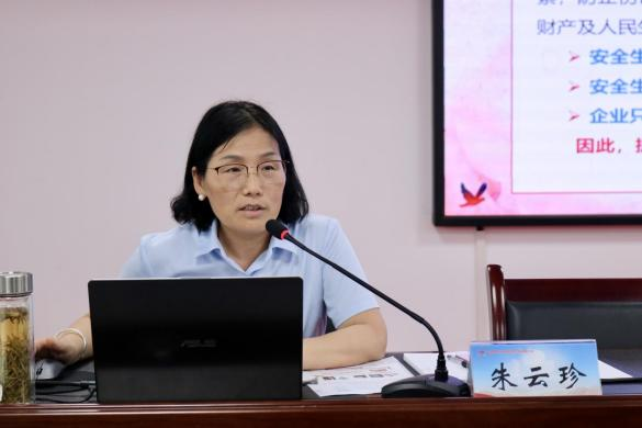 365英国上市交航乐成举行2023年新员工入职培训