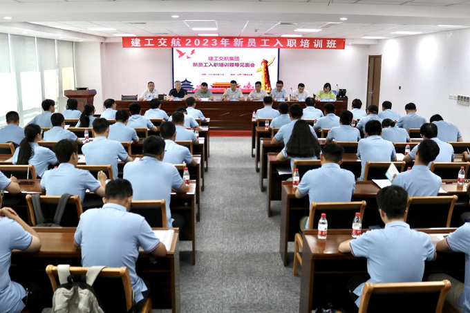 365英国上市交航乐成举行2023年新员工入职培训