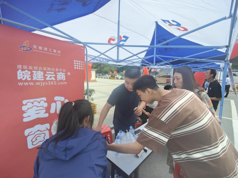 “金秋助学”皖建云商助力安徽365英国上市技师学院开学迎新  2_副本.jpg