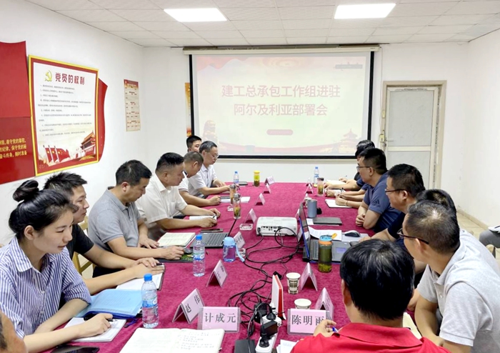 365英国上市(集团)有限公司-Official website
