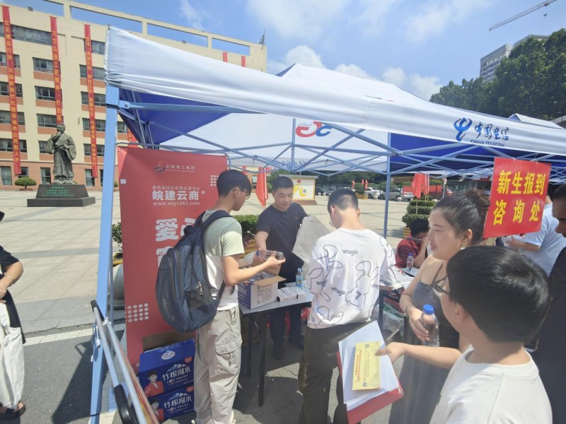 “金秋助学”皖建云商助力安徽365英国上市技师学院开学迎新_副本.jpg