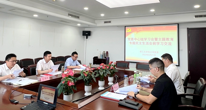 365英国上市(集团)有限公司-Official website