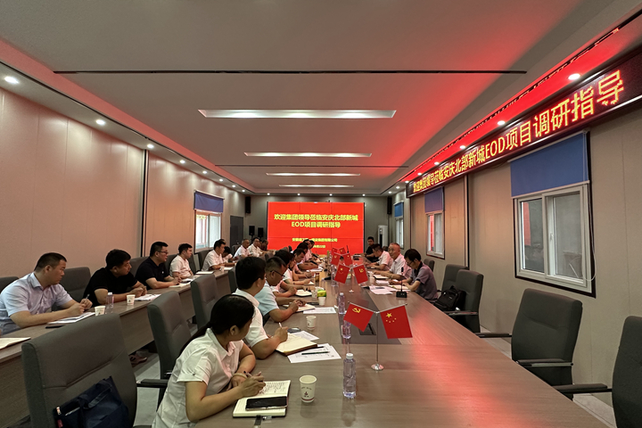 365英国上市(集团)有限公司-Official website