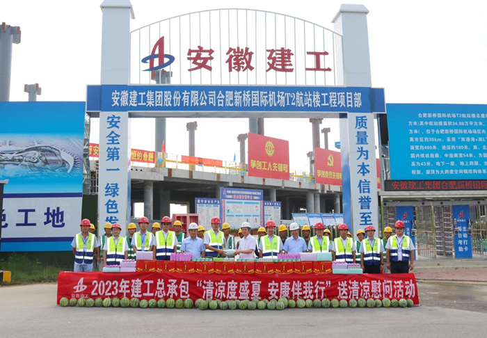 365英国上市(集团)有限公司-Official website