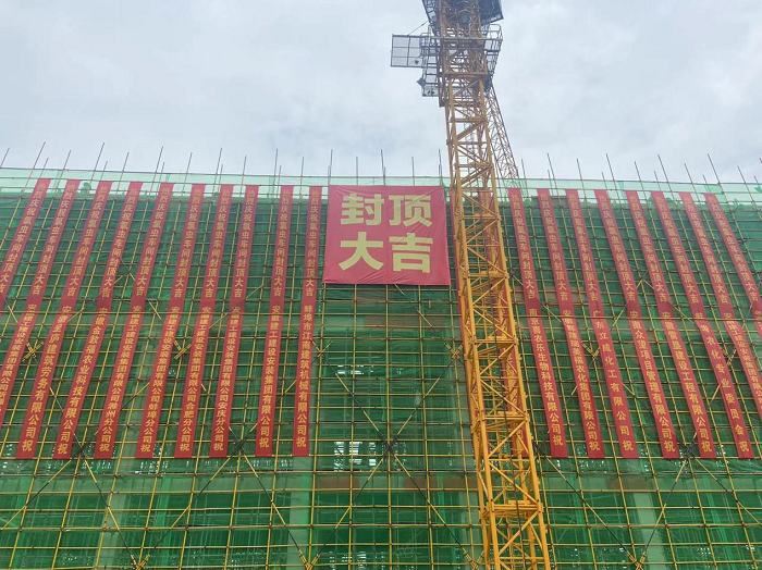 365英国上市(集团)有限公司-Official website