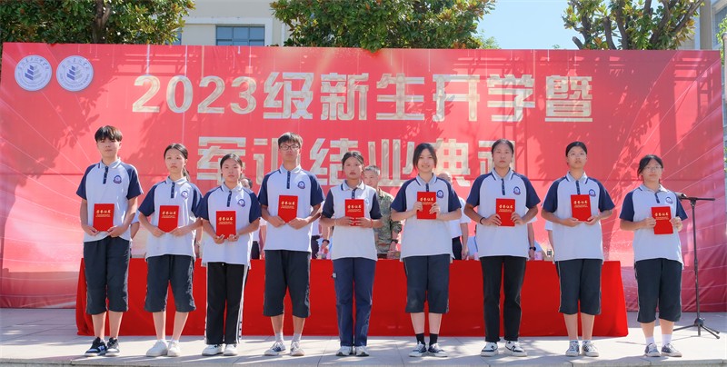 跑好青春奋斗的接力赛，，争做手艺报国的新青年 ——安徽365英国上市技师学院 安徽建设学校举行2023级新生开学暨望湖校区军训结业仪式