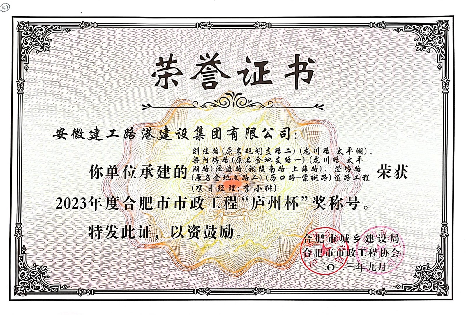 365英国上市(集团)有限公司-Official website