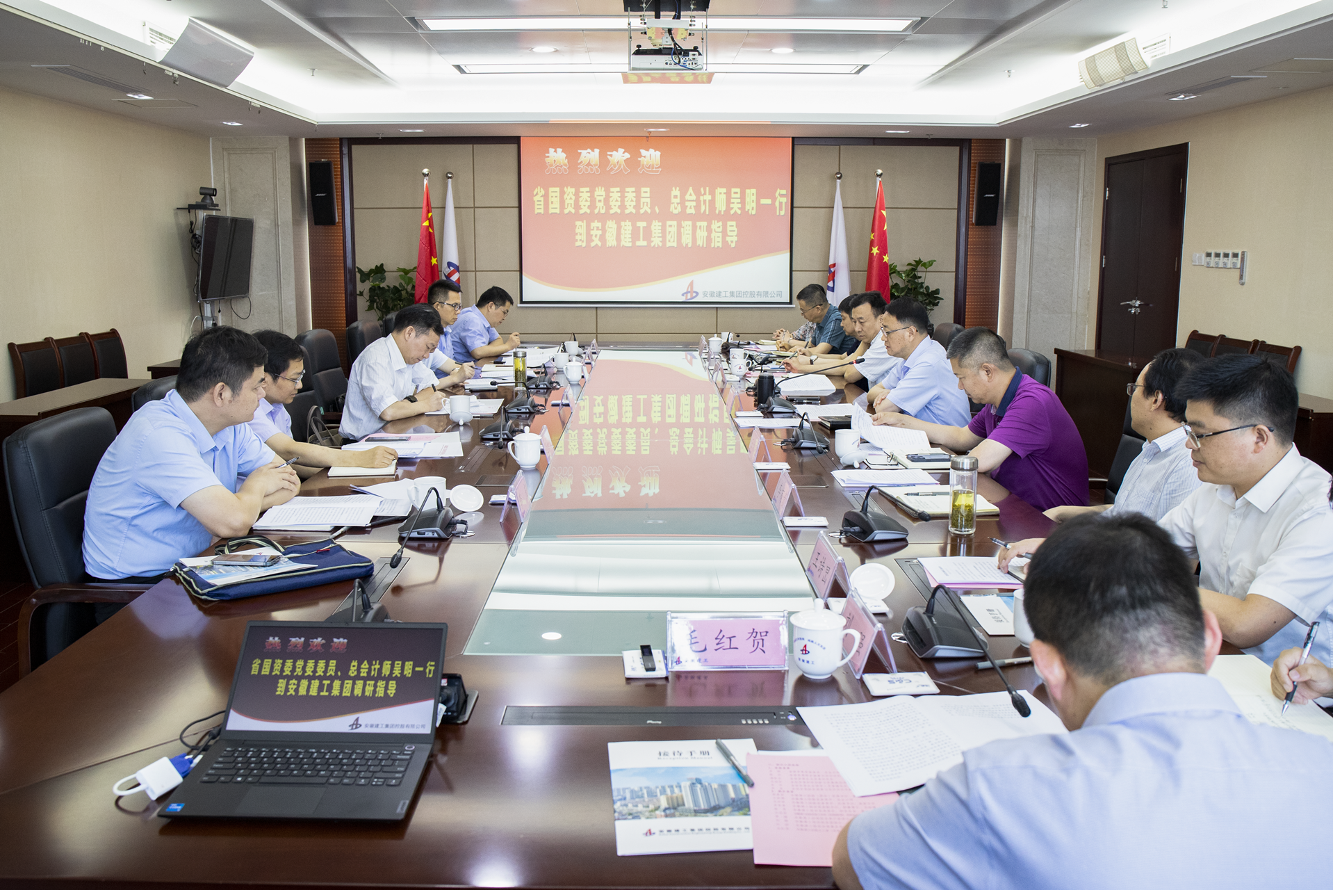 365英国上市(集团)有限公司-Official website