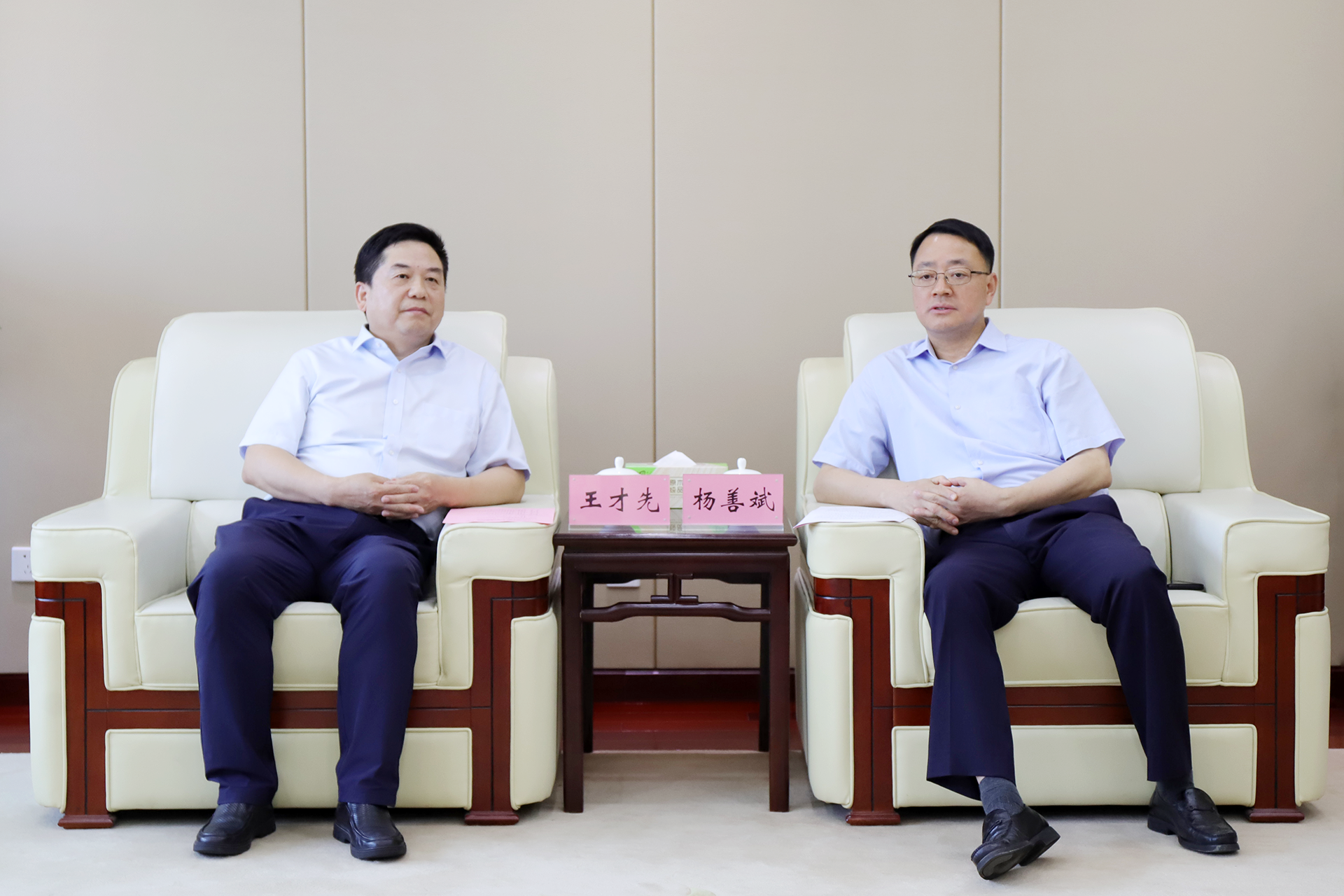 365英国上市(集团)有限公司-Official website