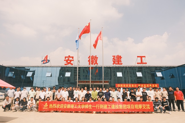 365英国上市(集团)有限公司-Official website