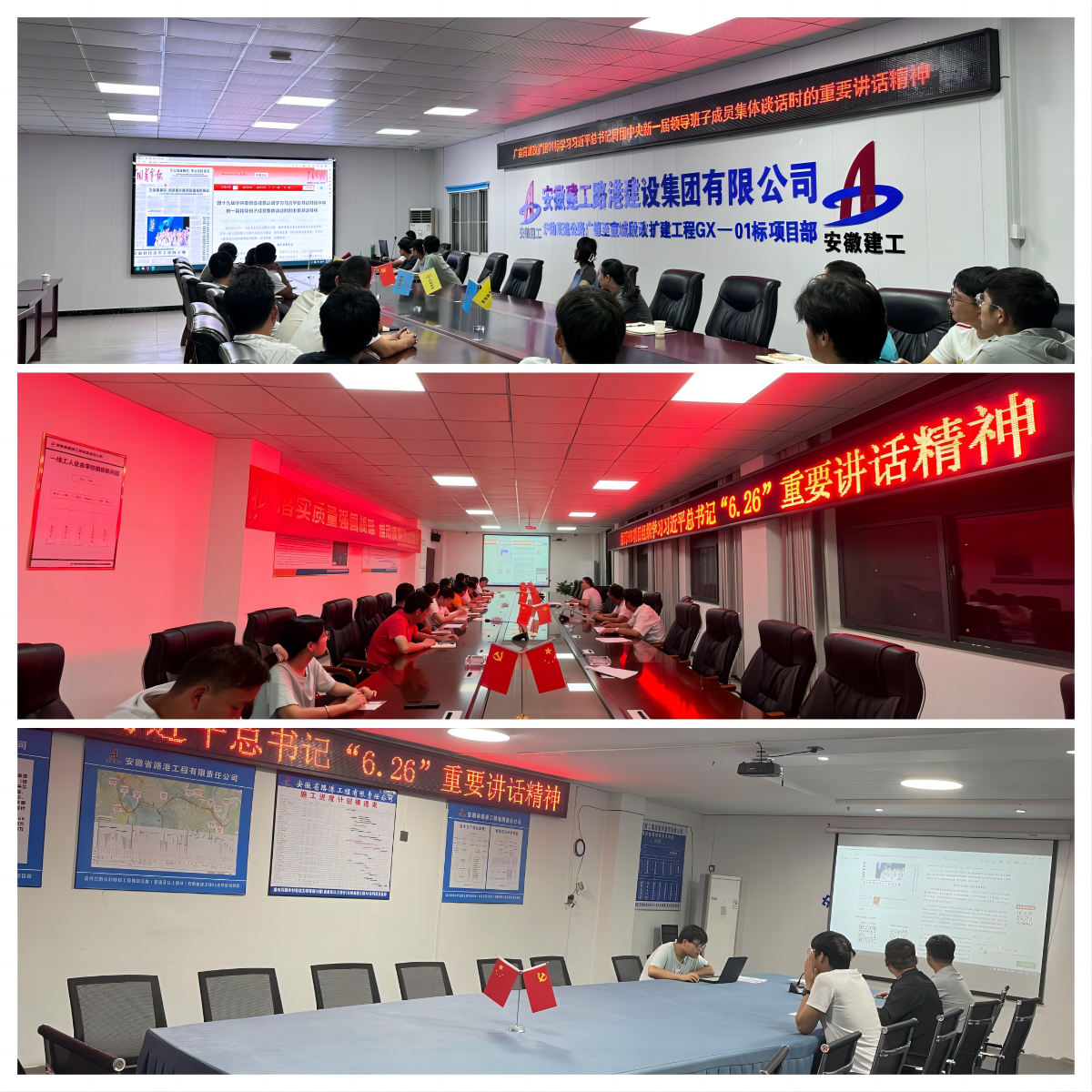 365英国上市路港一分公司组织学习习近平总书记同团中央新一届向导班子成员整体谈话时的主要讲话精神