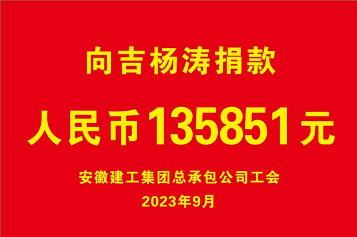 365英国上市(集团)有限公司-Official website