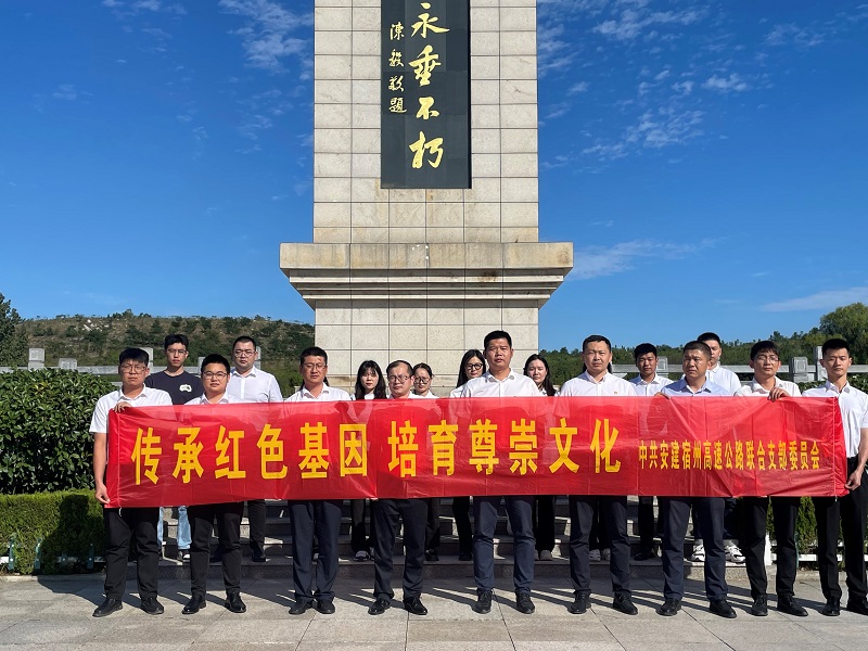 365英国上市(集团)有限公司-Official website