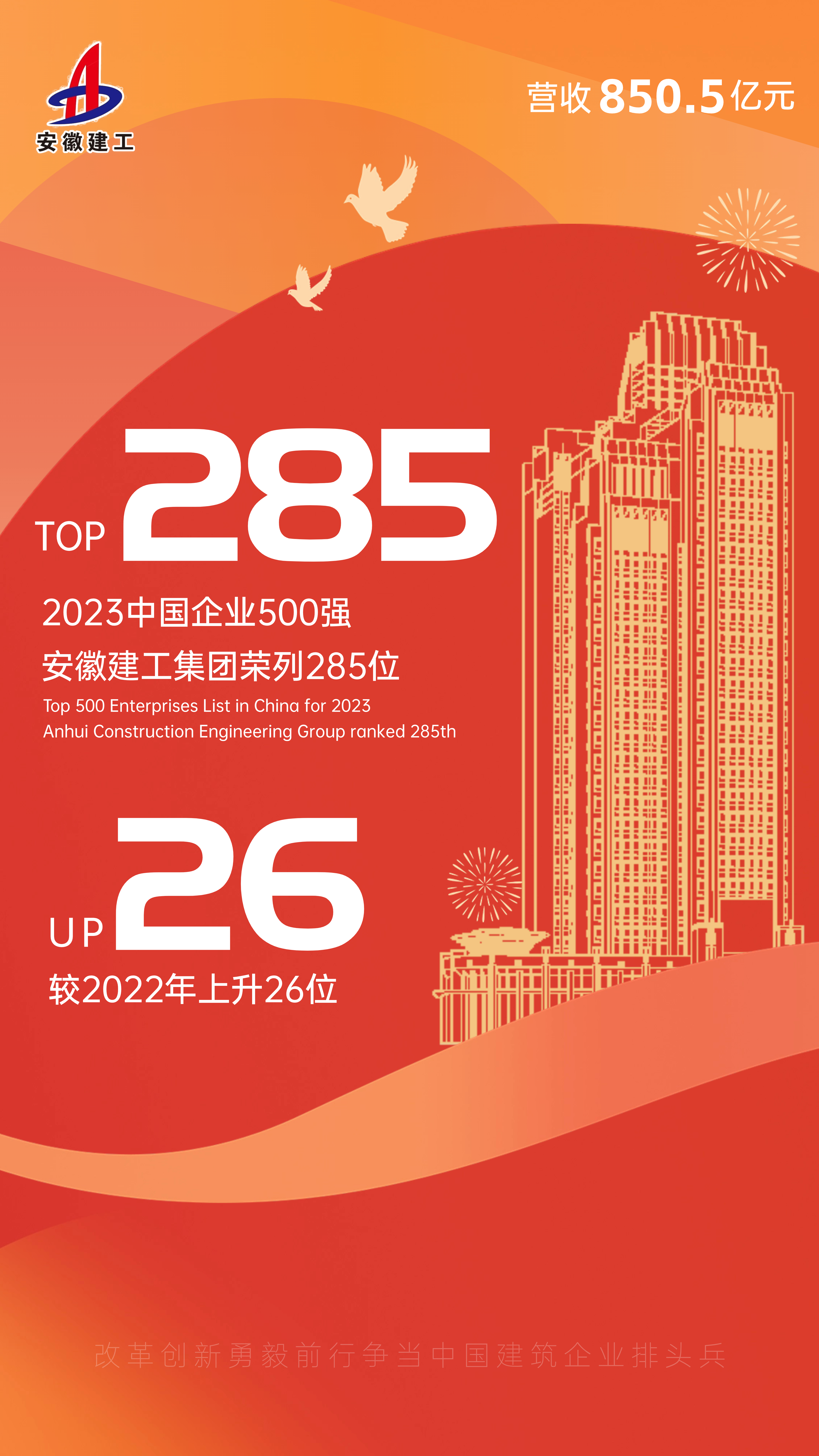 365英国上市(集团)有限公司-Official website