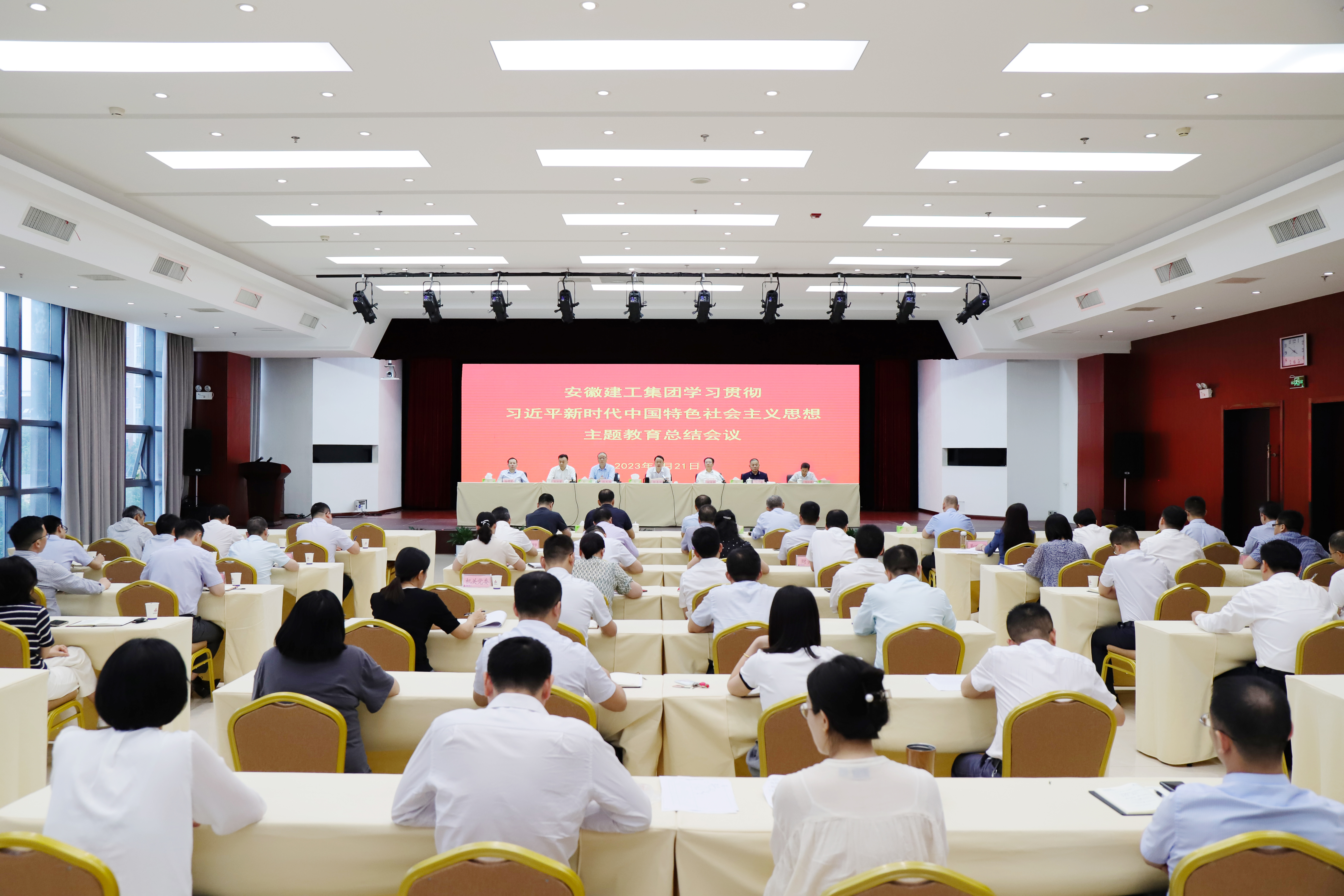 学习贯彻习近平新时代中国特色社会主义头脑主题教育
