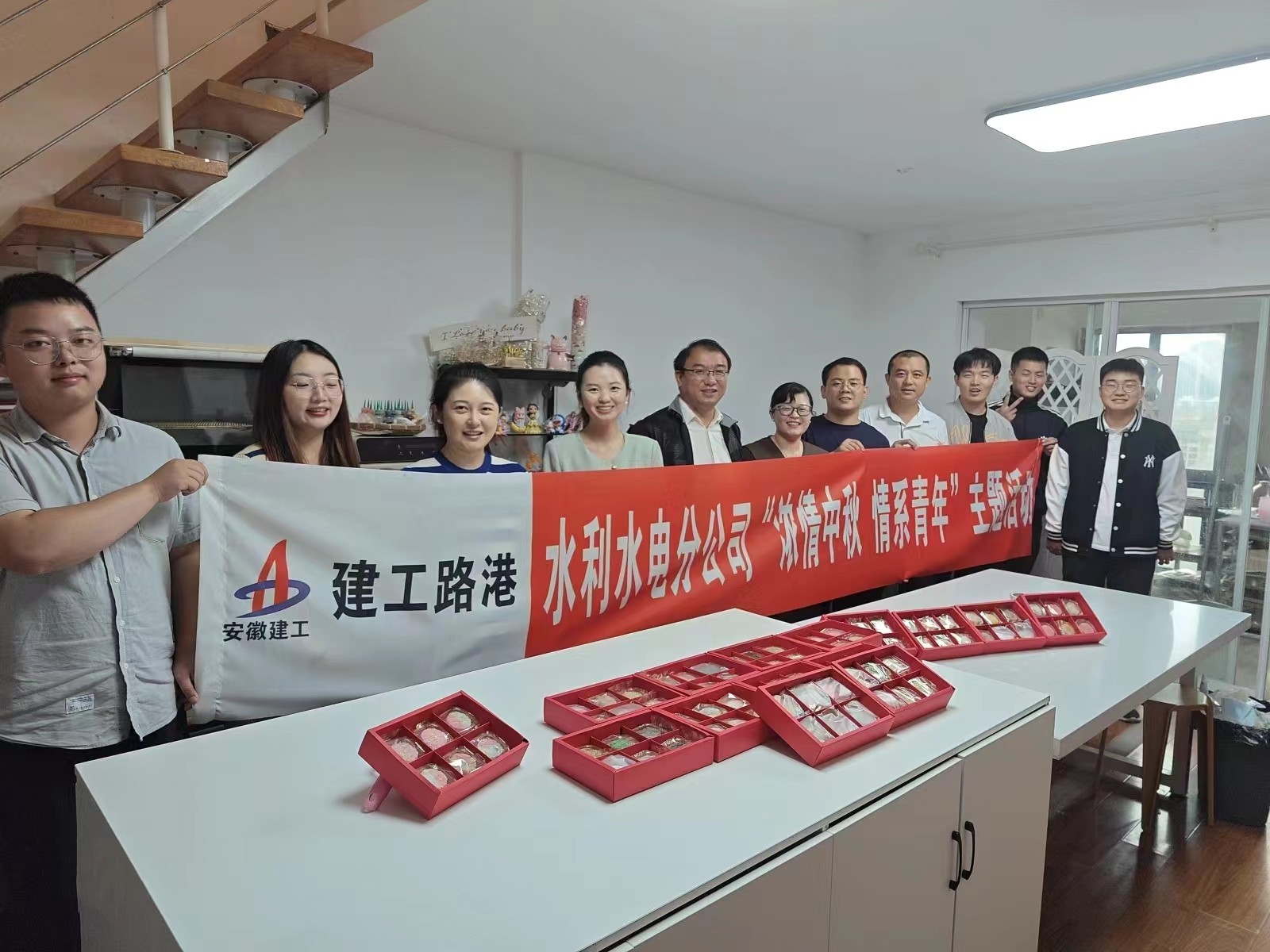 巧手做月饼  乐享中秋情—365英国上市路港水利水电分公司组织开展冰皮月饼DIY制作活动