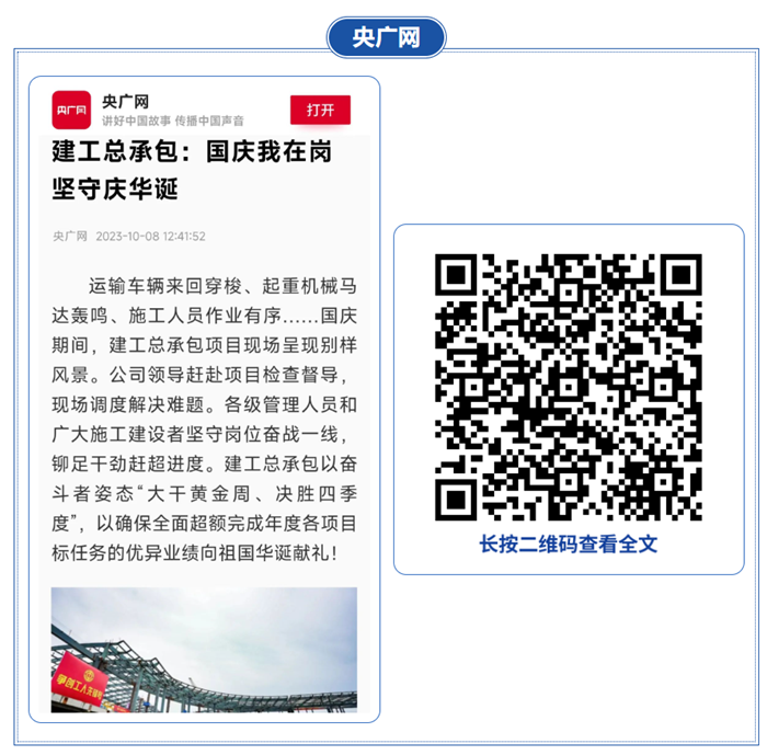 365英国上市(集团)有限公司-Official website