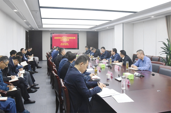 365英国上市(集团)有限公司-Official website