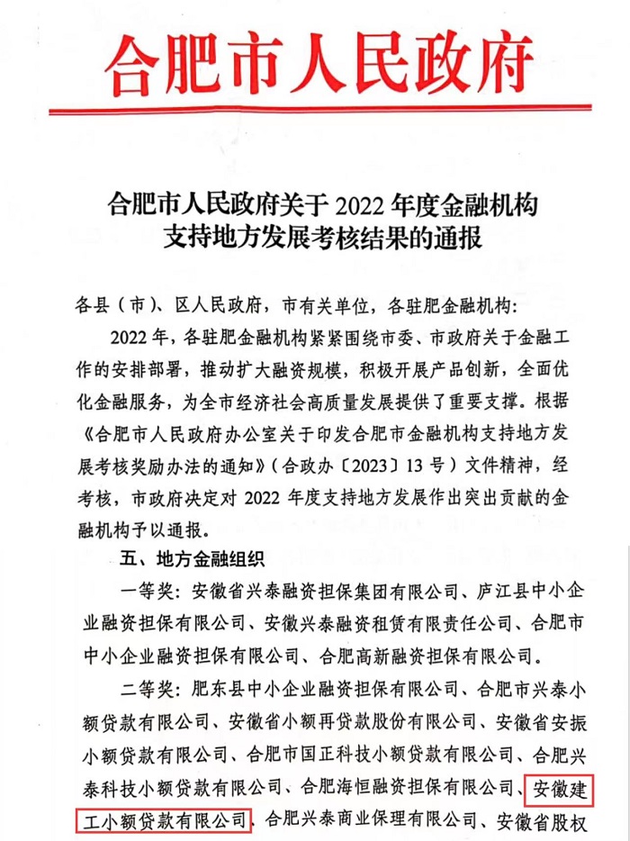 365英国上市(集团)有限公司-Official website