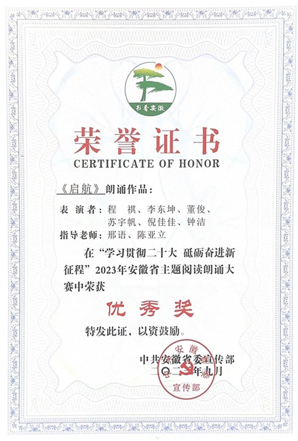 365英国上市(集团)有限公司-Official website
