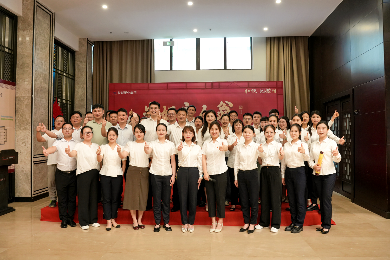 365英国上市(集团)有限公司-Official website