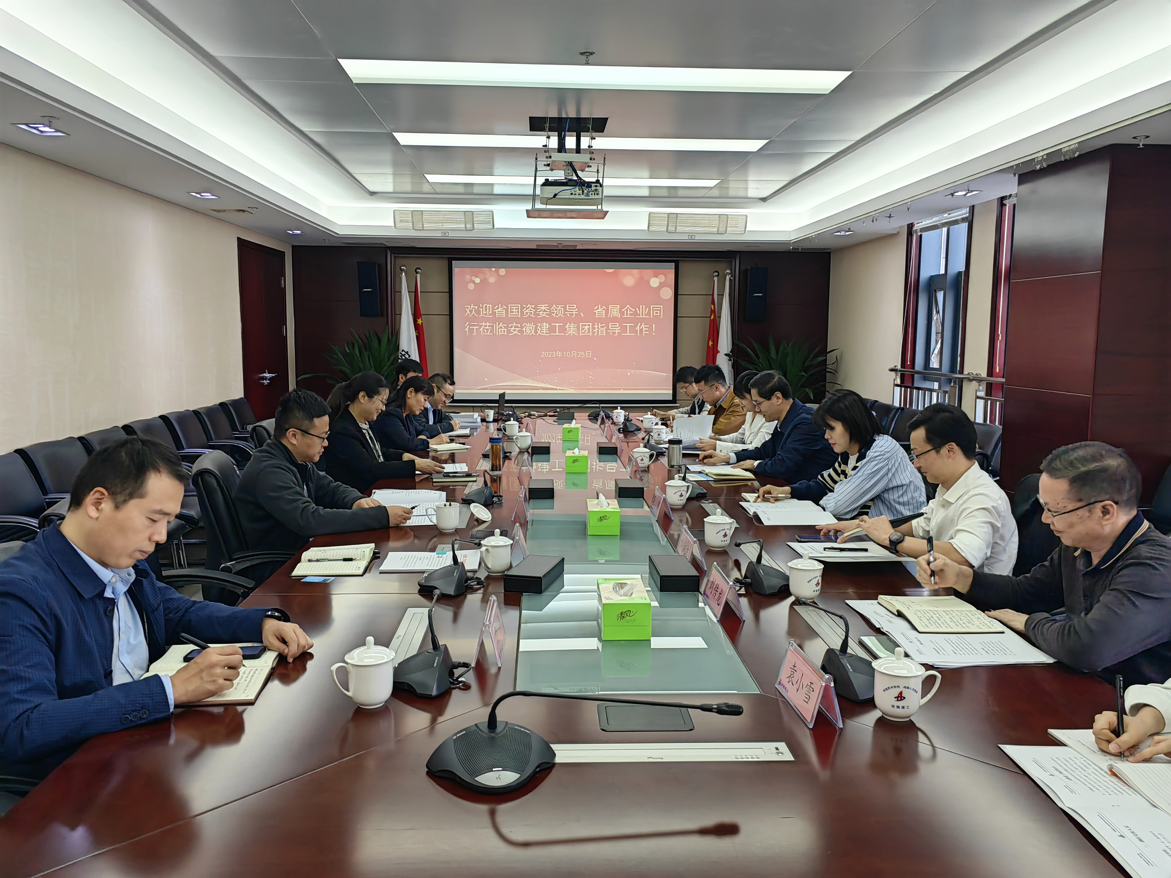 365英国上市(集团)有限公司-Official website