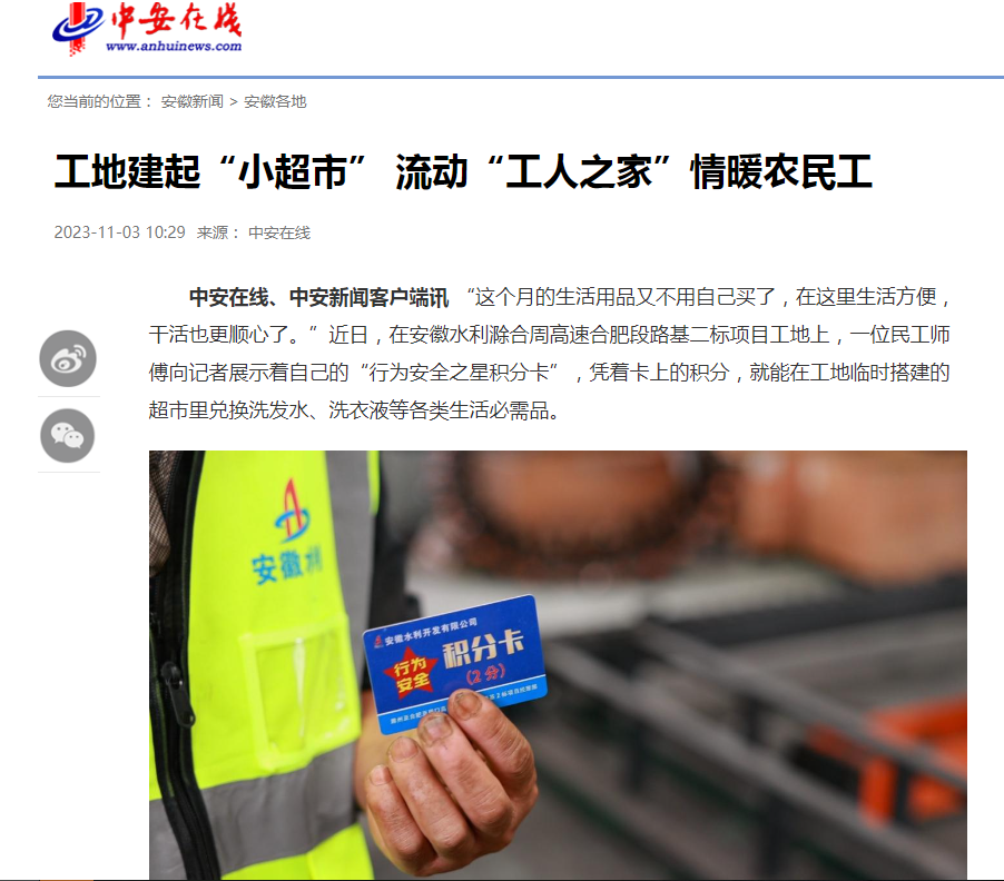 365英国上市(集团)有限公司-Official website