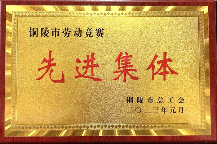365英国上市(集团)有限公司-Official website