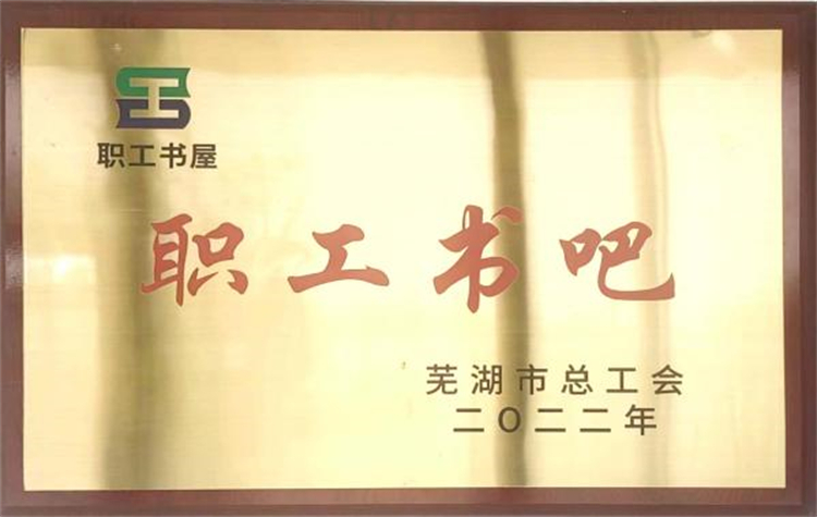 365英国上市(集团)有限公司-Official website