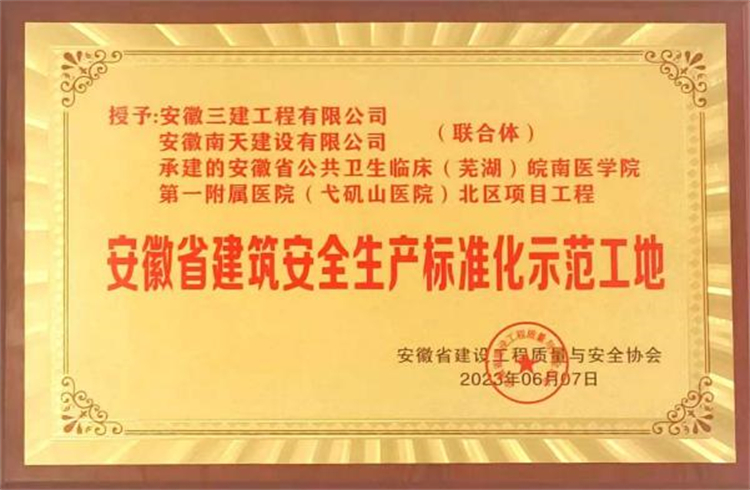 365英国上市(集团)有限公司-Official website