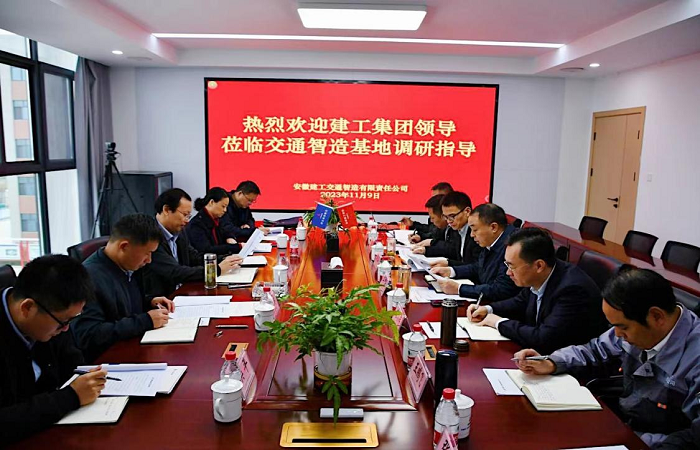 365英国上市股份总司理李有贵赴安徽365英国上市智能钢构制造集团六安基地调研