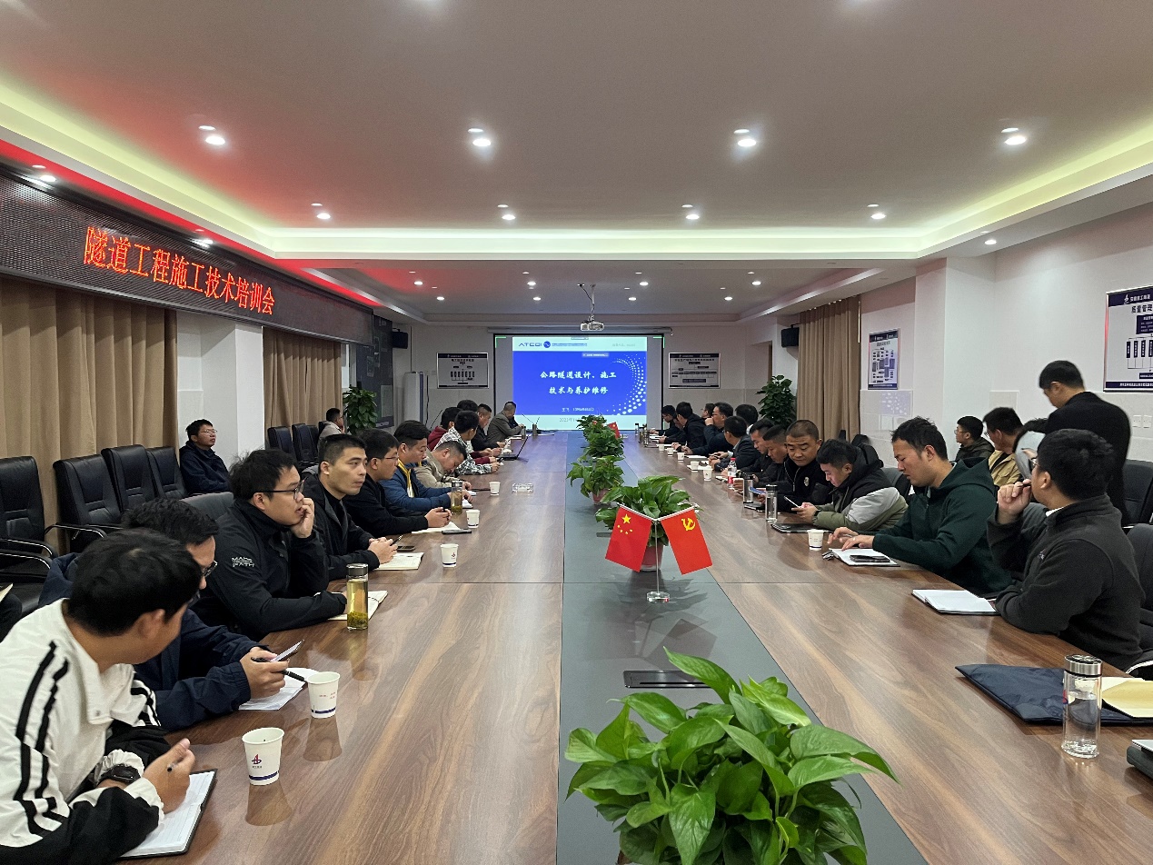 365英国上市路港举行隧道工程施工手艺培训