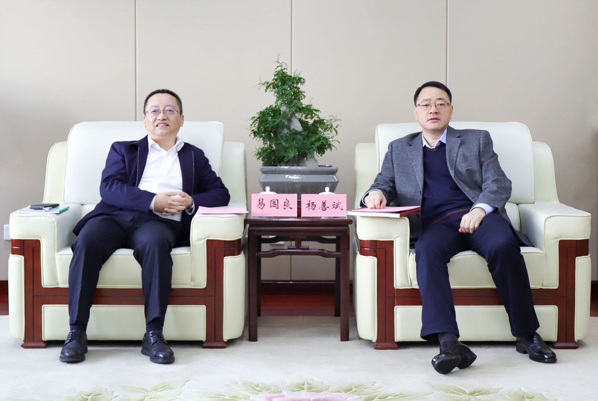 365英国上市(集团)有限公司-Official website