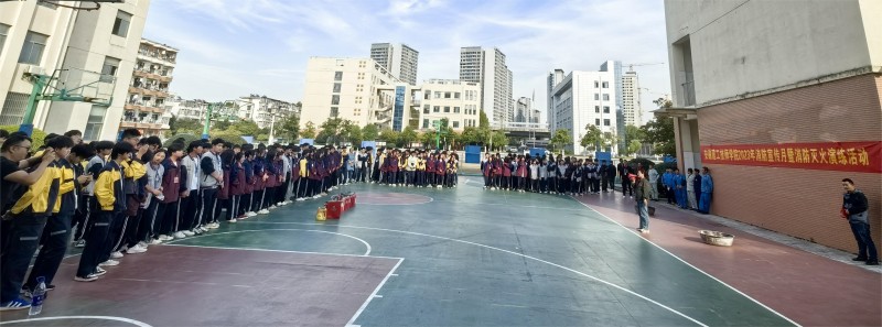 技师学院举行消防灭火实操演练5-1.jpg