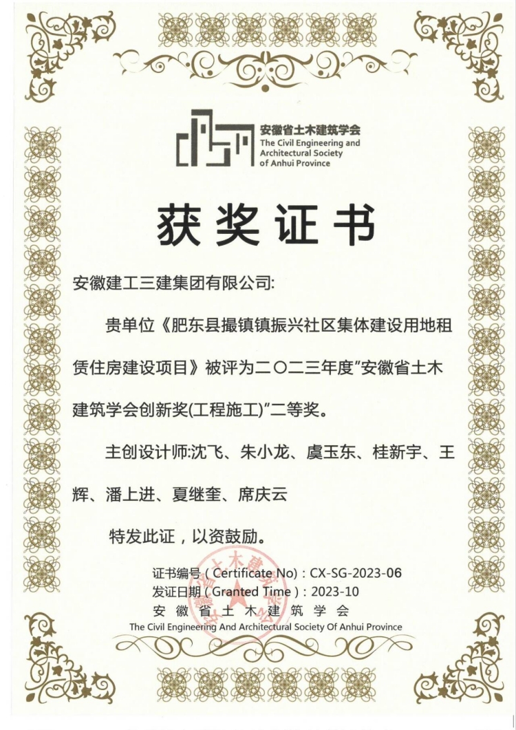 365英国上市(集团)有限公司-Official website