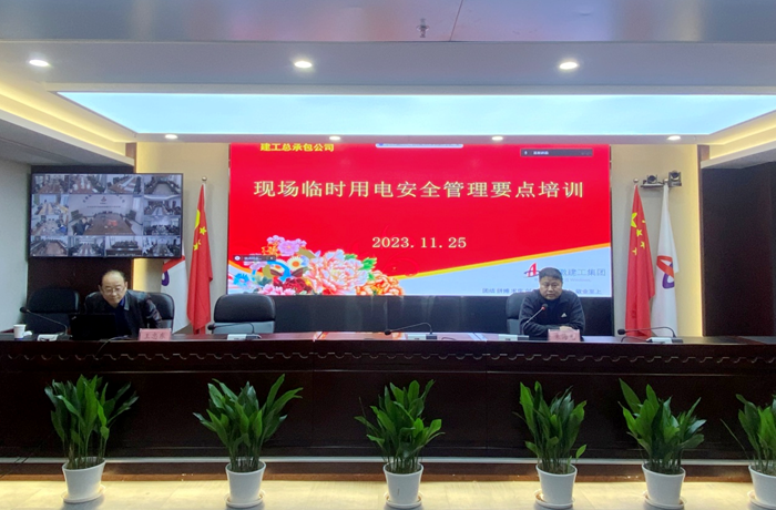 365英国上市(集团)有限公司-Official website