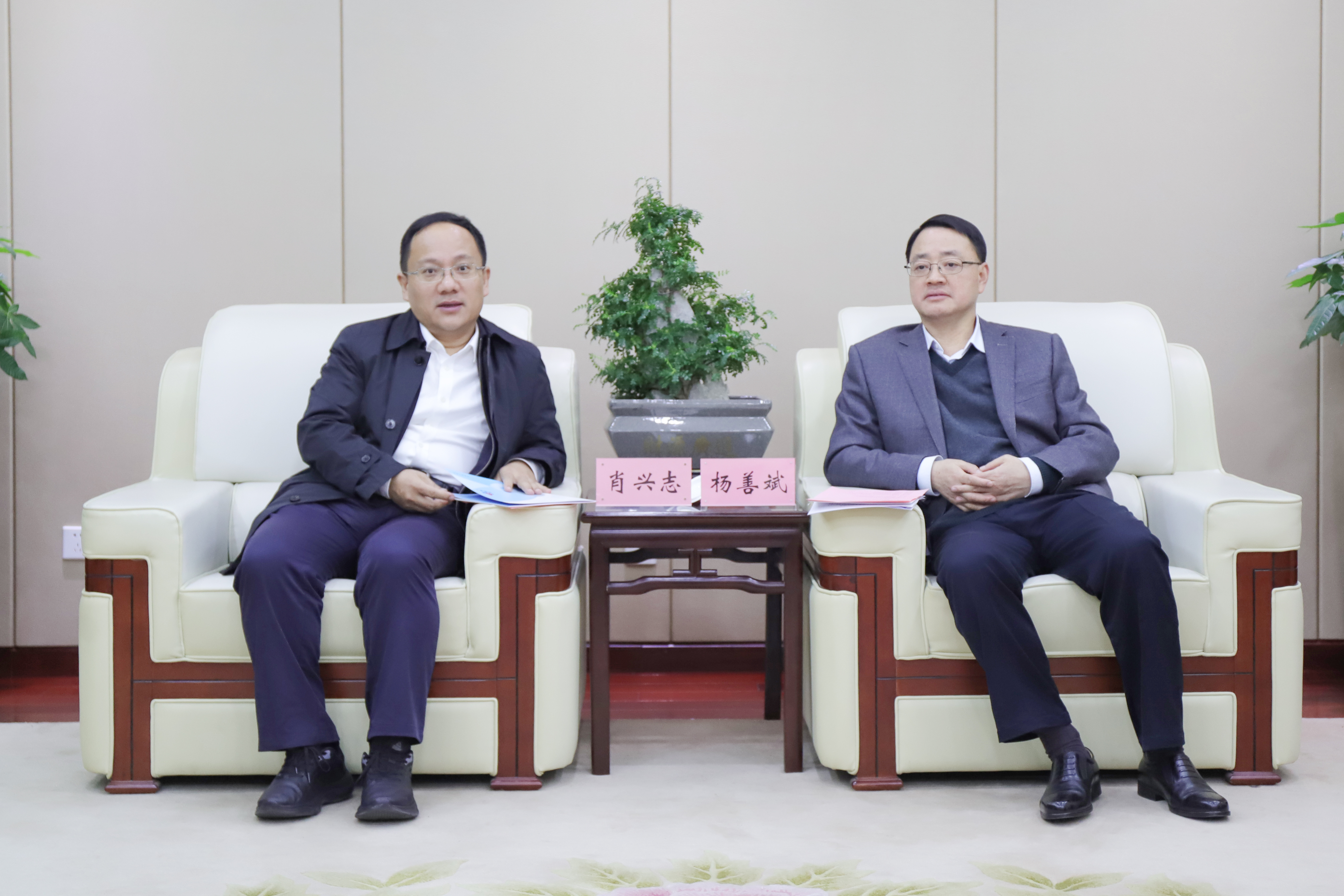 365英国上市(集团)有限公司-Official website