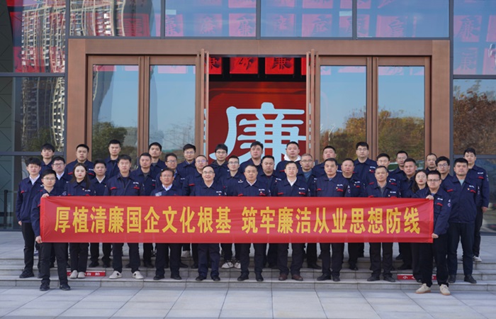 365英国上市钢构集团举行2023年中层治理职员暨党务事情者培训班