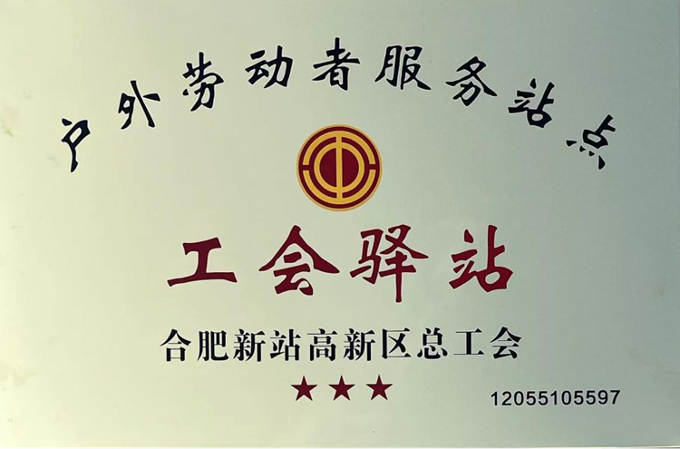 365英国上市(集团)有限公司-Official website